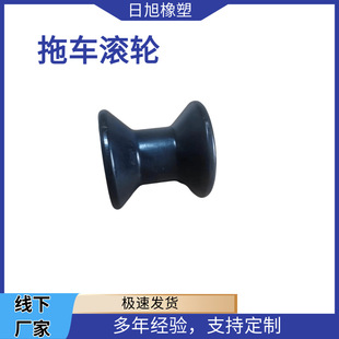 Trailer Roller Pulley Yacht Trailer Accessories Manufacturer Wholesale Welcome Inquiries Large Quantity Discount