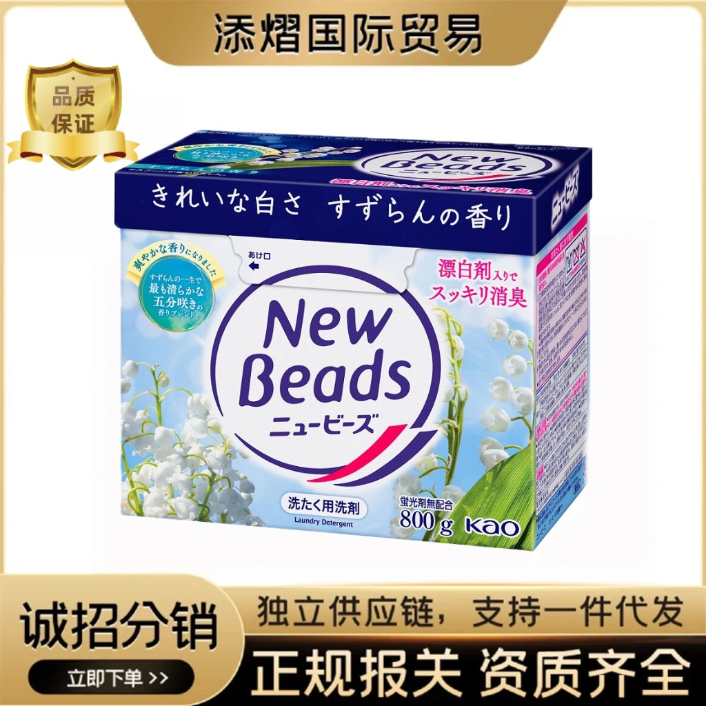 Japanese genuine conditioner