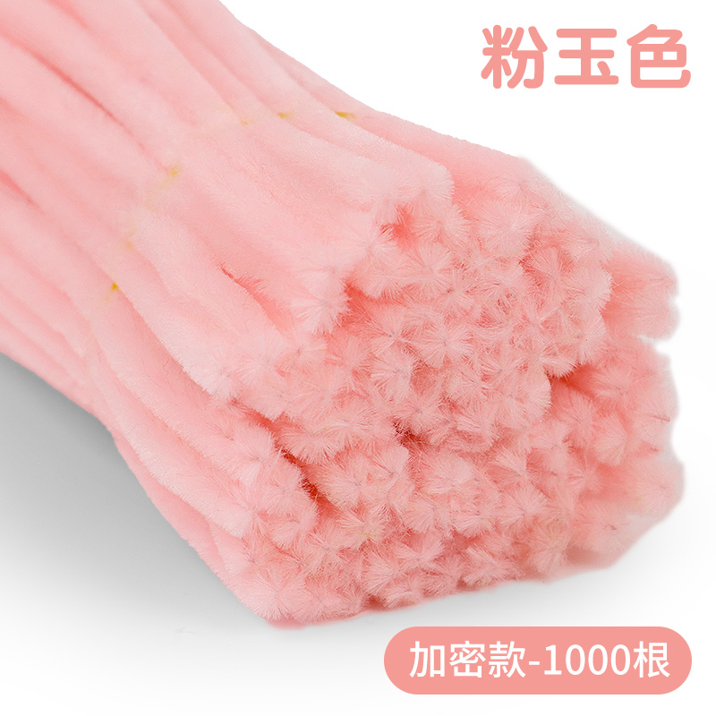 마카롱 핑크제이드 컬러 1000개 [8mm 특밀도]