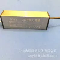 XNY38-48w Цзянсу Чжуншань Цзянси Горячая продажа водонепроницаемый источник питания DCголовка клеммный кабель 230V плоская лампа питания