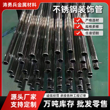 �F؛201/304���P䓹܈A�� ���ڟo�p�������z���ⲻ�P��bܼӹ�