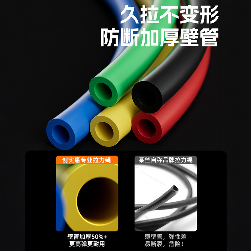 Rope, elastic elastic strap for gym, equipment for training