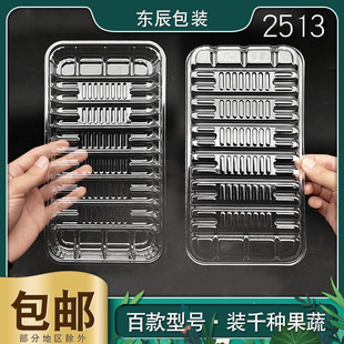 2513͸��1200��ˮ���߲˴���� ����һ�������r�бP�o�wpet���b��
