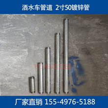 ��ˮ܇���2����\��䓹ܼ�DN50�����ݼy���FƤ��\�A��ˮ��ֱ��