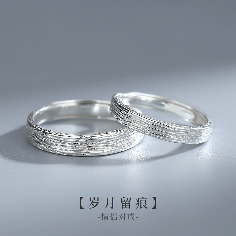 999纯银岁月情侣戒指男女一对韩版ins简约素圈纹理对戒指一件代发|undefined