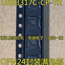 USB3317C-CP-TR USB3317 USB84602AF USB84602AF-B-001080-V03 IC