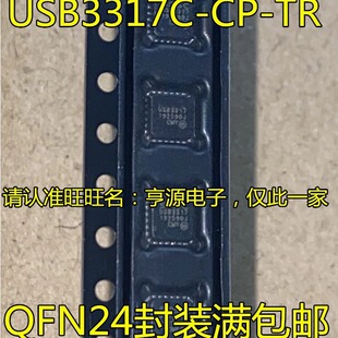USB3317C-CP-TR USB3317 USB84602AF USB84602AF-B-001080-V03 IC
