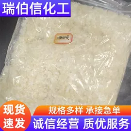 化工中间体;其他库存精细化学品;其他生物化工