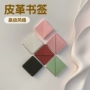 小号迷你记号菱形皮革