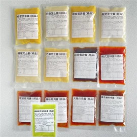 西式调味料;调味酱