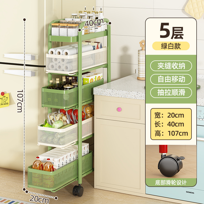 클램프 프레임 원형 튜브 풀아웃(폭 21cm) 5겹 - 녹색 및 흰색