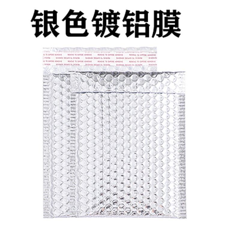 Bolsa de burbujas láser, bolsa ziplock, bolsa autoadhesiva gruesa a prueba de golpes, bolsa de espuma de película aluminizada, bolsa de película de burbujas, bolsa de embalaje