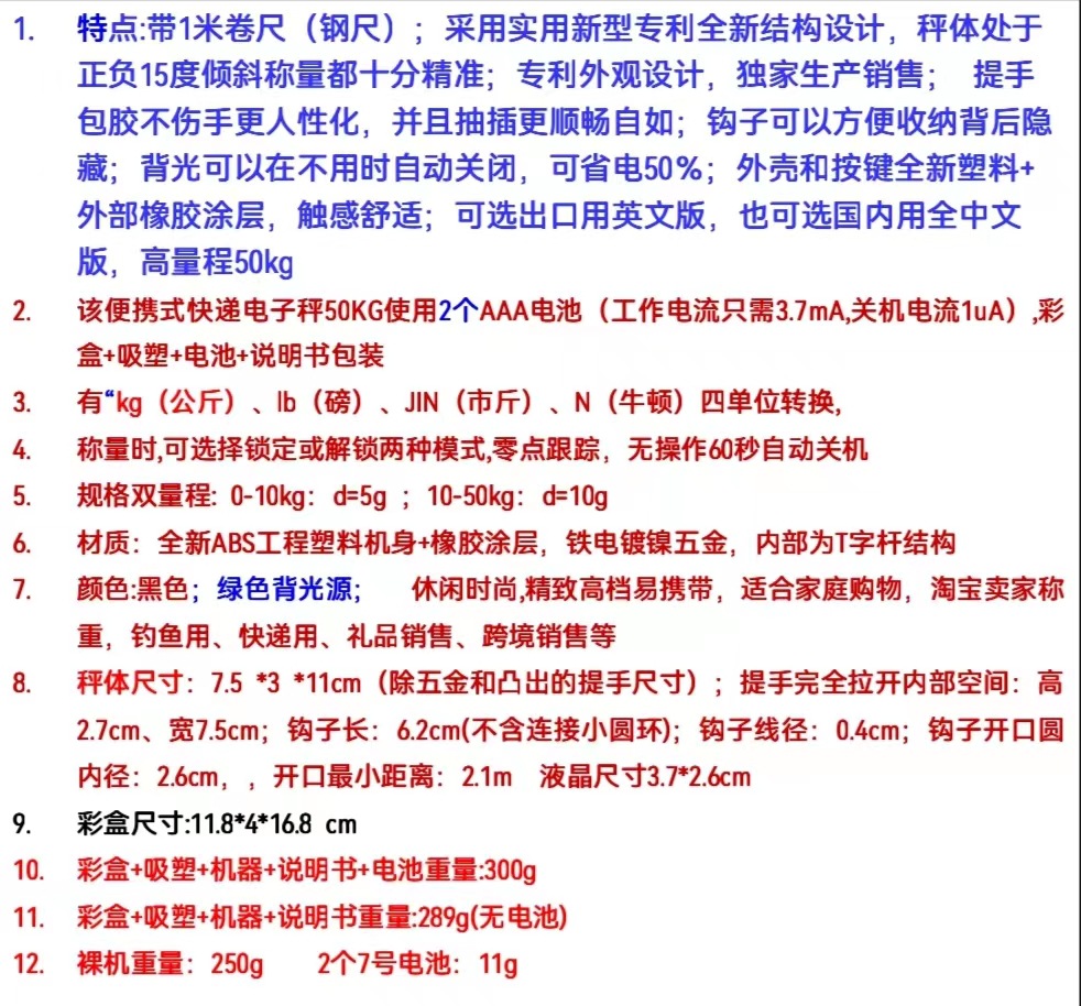2022 nuevo 50 kg de escala portátil con cinta escala expreso escala de equipaje escala electrónica escala aeropuerto