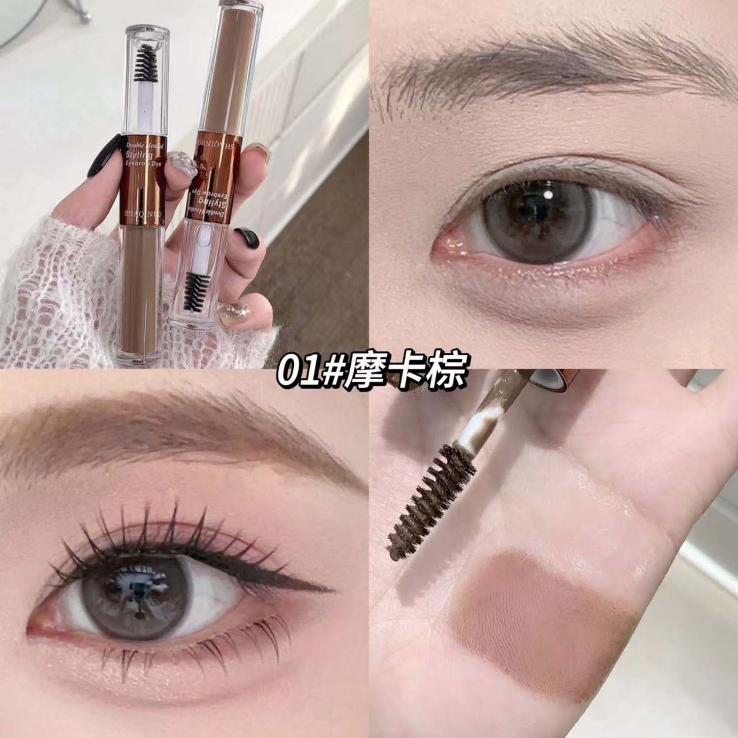 La crema para teñir las cejas Shaqinuo de doble cabeza modifica las cejas salvajes, el color es natural y tridimensional, no es fácil de manchar y no es fácil de decolar.