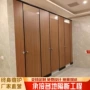 防潮公共防水学校隔断板
