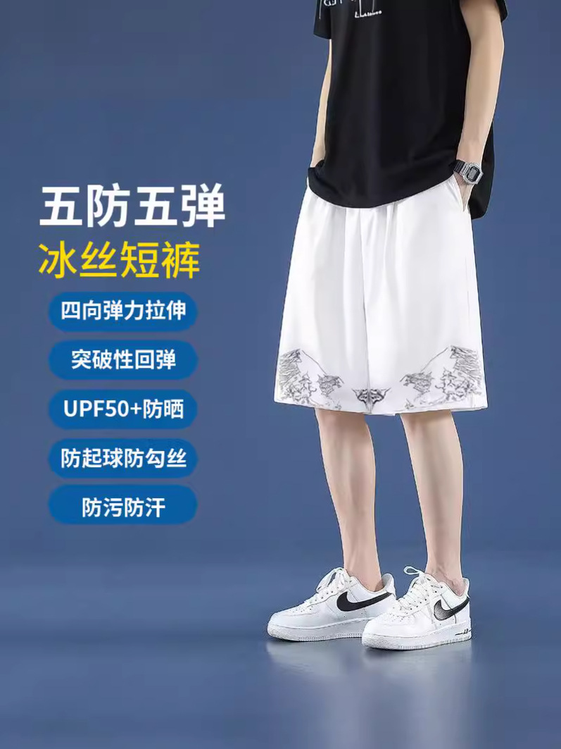 Pantalones cortos casuales de verano helados cinco pantalones deportivos sueltos hombre gordo hielo negro cinco pantalones cortos de hombre