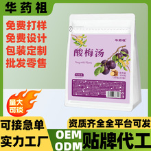 �Aș����÷��ɽ��������ǰ�������̱���OEM�N�ƴ������l