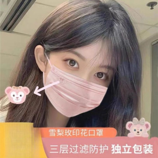 Sanrio Adult Ins Style Mask for Students, Disposable Three-Layer Protective, Breathable, High-Looking, Soft, Cute and Cute