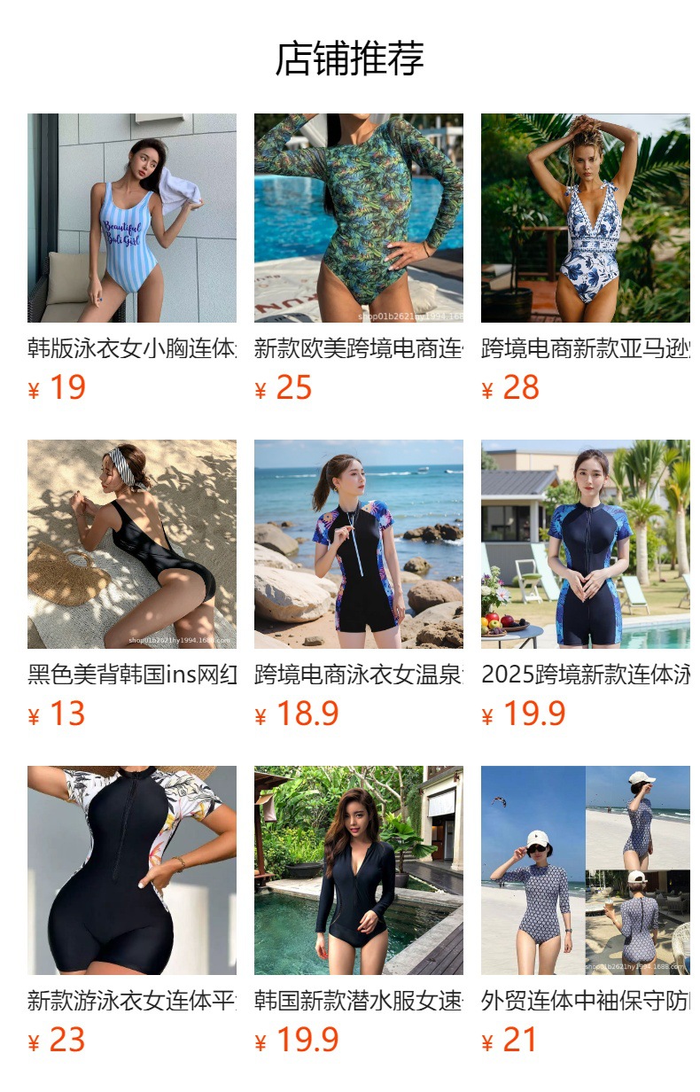 It cannot be clicked in the preview state. After publishing, you can click to jump to the corresponding product page.
