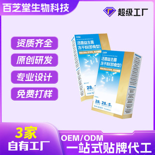 OEM��ʳ�Ի�����������ɷ۶����������󅢷ۏͺ�����Ԫ�N�ƴ���