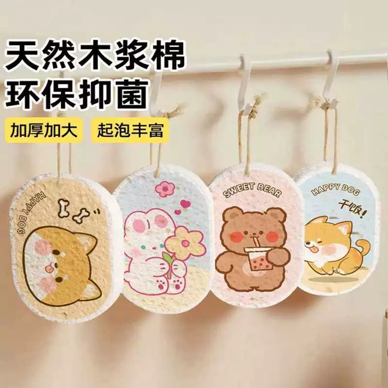 Губка из древесной массы для мытья посуды, чистки кастрюль, прочная и впитывающая, утолщенная абразивная губка высокой плотности.