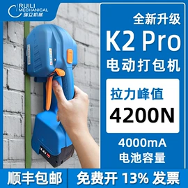 封口机械;多功能包装机;全自动打包机