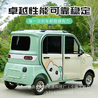 Four-Wheel Electric Vehicle — Diàndòngchē Auto Parts and Accessories