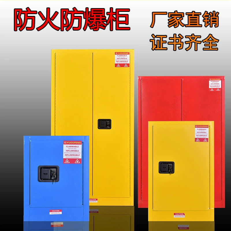 Взрывозащищенный шкаф 12-галлонный защитный шкаф Промышленный взрывозащищенный ящик Шкаф для хранения легковоспламеняющихся и взрывчатых веществ Шкаф для хранения реагентов Шкаф для хранения опасных химикатов