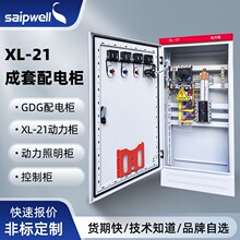 ˹�������͉����ׄ�����XL-21��늙����ƙ�����a�������������