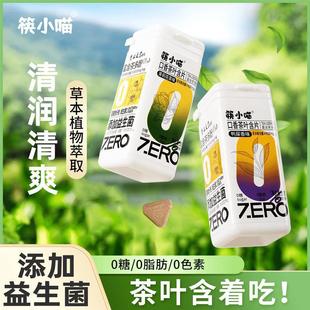 ��С���躬Ƭ���¿ښ⺬����0�Ǿ���Ƭ���~��ȡ��ʳ