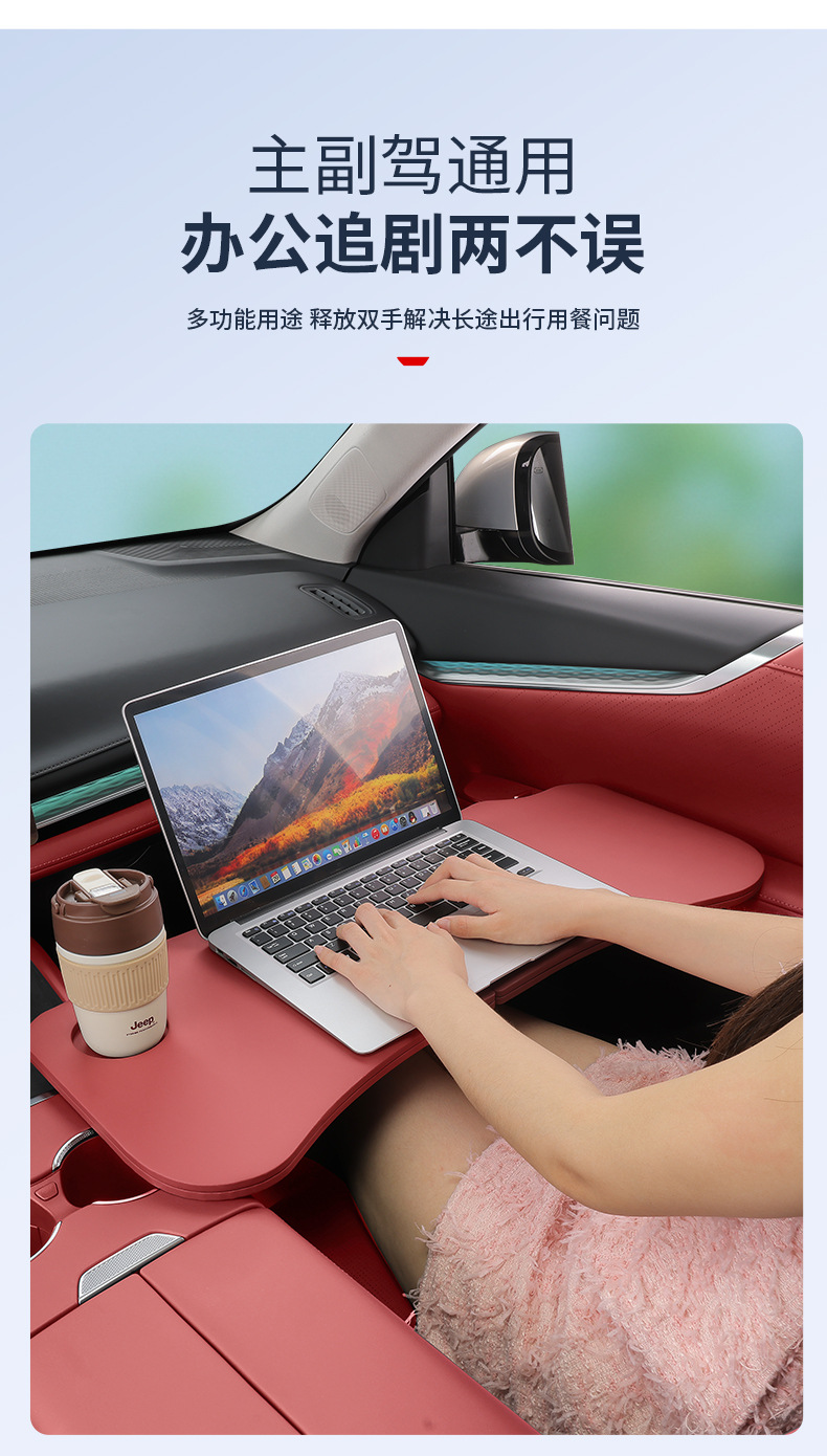 Ideal L6L7L8L9 Small Table Board Car Dining Table Foldable Computer Desk Car Interior Accessories Decoration Modification