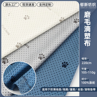 �¿�ȫ��ĥë���ܲ� 220cm�����Ҽ����|���|��צ���ܷ������ϼӹ�