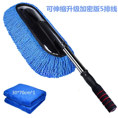 Long Handle Telescopic Car Wipe | Car cleaning tools - blue-wax-brush-retractable-towel