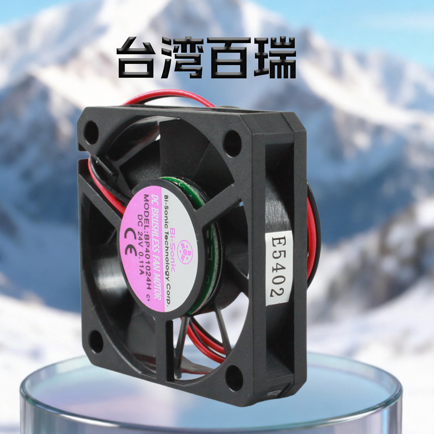 ̨�����ֱ������ BP401024H˫����24V��̨�ƹ�ɢ�ȷ���