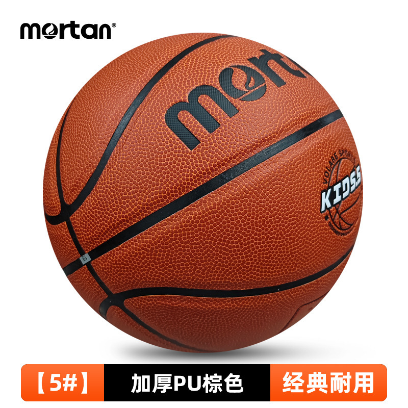 Mortan正規品子供バスケットボール5号4号学生バスケットボール幼稚園青少年耐摩耗性高弾トレーニング室内|undefined