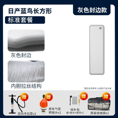 Vehicle-mounted inflatable bed Mattress for Rear and - standard-edition-nissan-bluebird-drivers-side