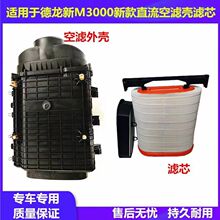 �m�����������M3000�՚�Vо����ȼ��܇��Cֱ���՞VX6000����