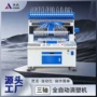 源头工业级自动pvc点胶机