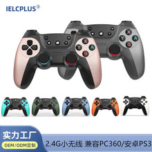 2.4G黑神话悟空电视电脑PCP3PC360游戏手柄连发功能steam游戏手柄