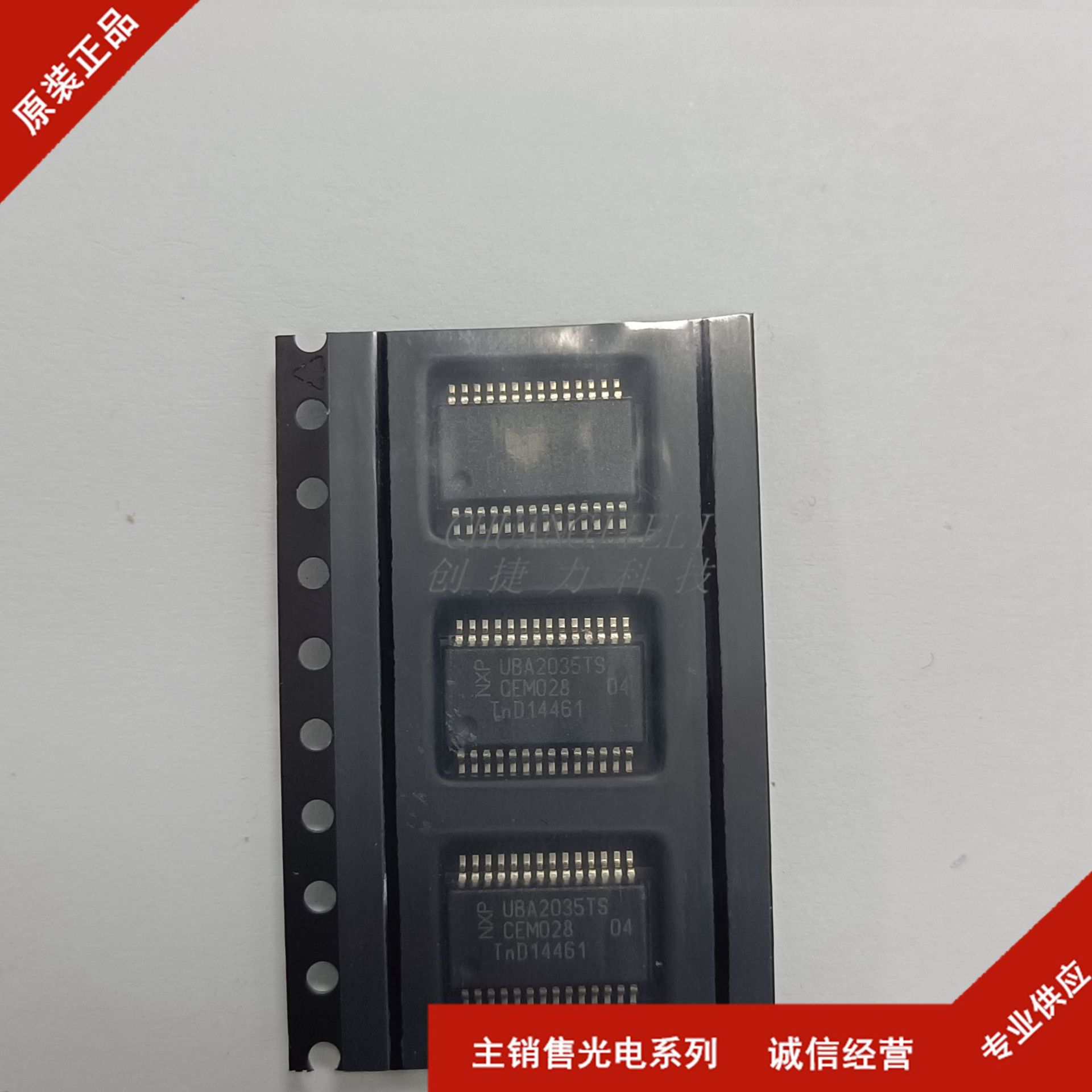 UBA2035TS/N1 SSOP-28 丝印UBA2035TS HID灯控制器照明  先询后拍