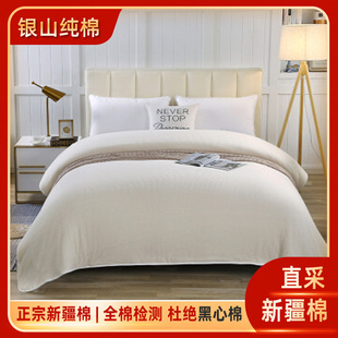 ȫ��4��150*210���˴�����90���־W���|���Ƶ걣ů����ȫ���b����