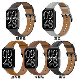 适用于小米手环 8 Pro Xiaomi Band 8 Pro高品质真皮表带腕带现货