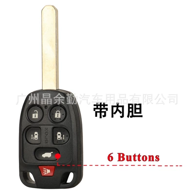 Suitable for 5/6 key Car Keys - 6-keys-with-liner