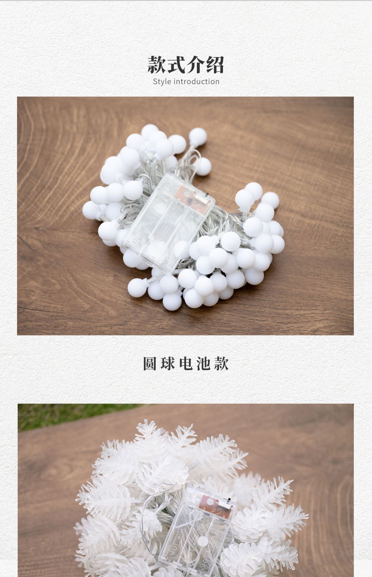 灯带7.jpg