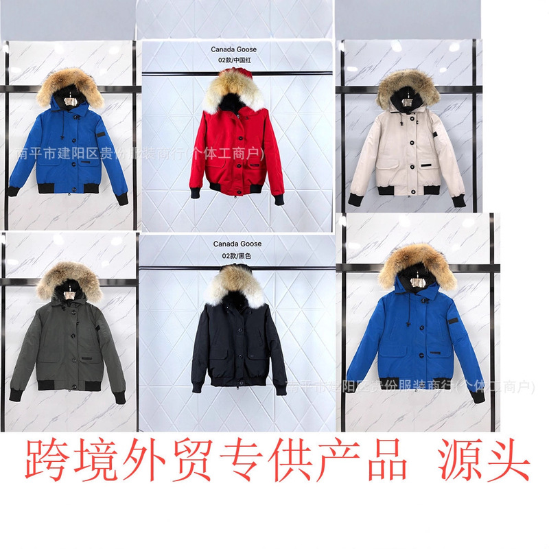 Cross-Border Export Winter Goose down Jacket 02 Pilot Jacket for Men and Women, White Duck Down, Warm and Cold-Resistant Outerwear