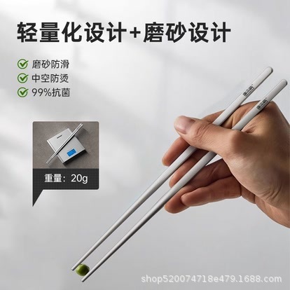 唐宗箸99.9% 純チタン箸家庭用強い抗菌抗酸アルカリはカビが生えず、高級ギフトボックス卸売りを洗浄しやすい|undefined