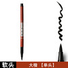 Single soft head calligraphy pen SB66-single
