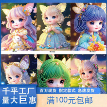 儿童钻石画新款小女孩卡通手工diy亮钻粘贴画5d立体钻石画diy3D画