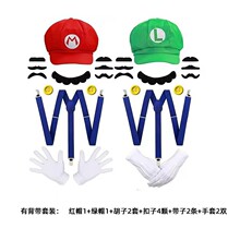 �羳�����R��WMario�˽�ñCosplay�������׺��ӱ������bm600