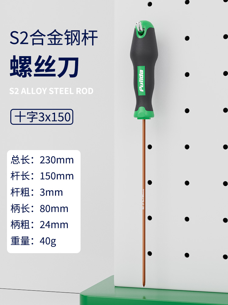 Un conjunto de destornillador cruzado con una palabra de flor de ciruela, un pequeño destornillador de alta dureza, una correa de destornillador de alta dureza, una herramienta magnética fuerte, un destornillador especial para electricistas